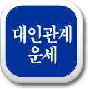 ���ΰ����