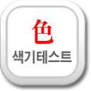 �����׽�Ʈ